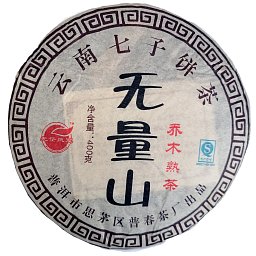 Obrázek pro produkt Pu Erh Wu Liang Shan 2012 Bing Cha 400g