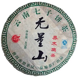 Obrázek pro produkt Wu Liang Shan 2012 Sheng Bing Cha 400g